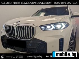     BMW X5 30d/ FACELIFT/ xDrive/ M-SPORT/ HEAD UP/ H&K/ PANO