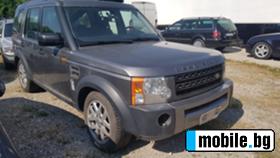     Land Rover Discovery 2.7 D 190 HP 