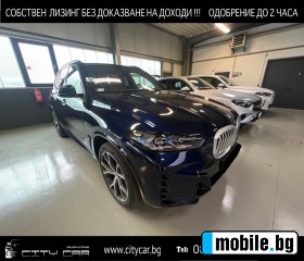     BMW X5 50/ FACELIFT/ PLUG-IN/ M-SPORT/HEAD UP/PANO/ H&K/