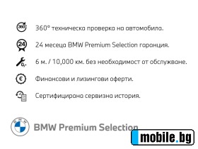 BMW 218 Active Tourer | Mobile.bg   9