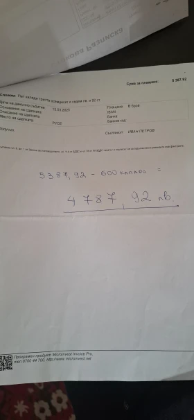 Audi A4 Ауди а4 б6 131кс - 2500 € / 4889.57 лв. - 97123442 16 | Car24.bg Audi A4 Ауди а4 б6 131кс - 2500 € / 4889.57 лв. - 97123442 16