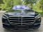 Обява за продажба на Mercedes-Benz S 350 LONG / 4 MATIC / ПАНОРАМА ~ 205 000 лв. - изображение 1