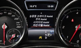Mercedes-Benz GLS * GLS350 d 4MATIC * ЦЕНА ДО БГ | Auto.bg — изображение 16 Mercedes-Benz GLS * GLS350 d 4MATIC * ЦЕНА ДО БГ | Auto.bg — изображение 16