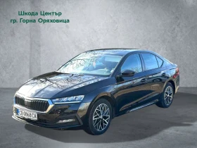 Skoda Octavia AMBITION 2, 0 TDI 110, 00 kW 7-степенна автоматичн - Car24.bg Skoda Octavia AMBITION 2, 0 TDI 110, 00 kW 7-степенна автоматичн
