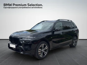 BMW X7 xDrive40i