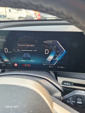 BMW iX IXDrive40 2023 г. - 41500 € / 81166.94 лв. - 10746997 17 | Car24.bg BMW iX IXDrive40 2023 г. - 41500 € / 81166.94 лв. - 10746997 17