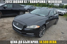 Jaguar Xj 3.0 V6/ПАНОР./ПОДГР./ОБДУХ./МЪРТВА ТОЧКА/MERIDIAN - Car24.bg Jaguar Xj 3.0 V6/ПАНОР./ПОДГР./ОБДУХ./МЪРТВА ТОЧКА/MERIDIAN