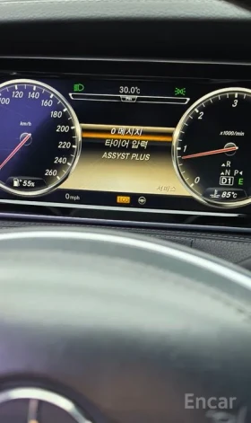 Mercedes-Benz S 350 AMG 63 PACK | DVD | Auto.bg — изображение 8 Mercedes-Benz S 350 AMG 63 PACK | DVD | Auto.bg — изображение 8