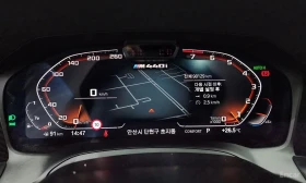 BMW 440 xDrive FIrst Edition Coupe | Auto.bg — изображение 8 BMW 440 xDrive FIrst Edition Coupe | Auto.bg — изображение 8