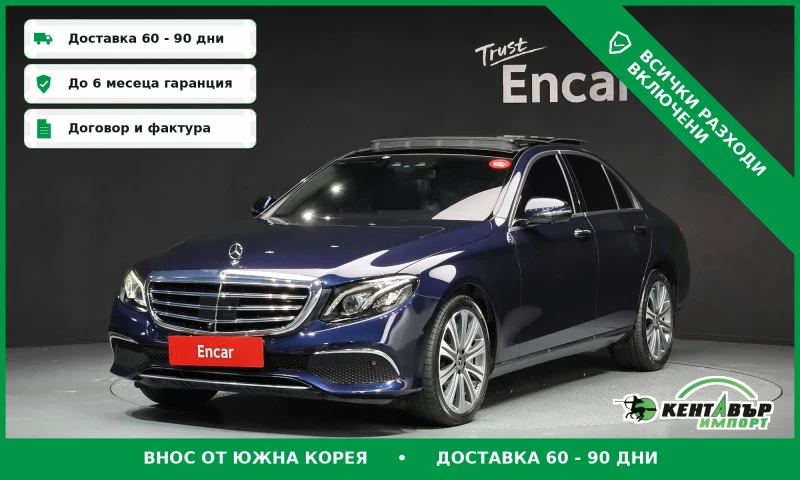 Mercedes-Benz E 450 4MATIC\Burmeister\Дигитално табло\Обдухване - 19300 € - 84429966 1 | Car24.bg Mercedes-Benz E 450 4MATIC\Burmeister\Дигитално табло\Обдухване - 19300 € - 84429966 1