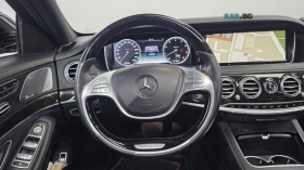Mercedes-Benz S 500 LONG* МОНИТОРИ* КОЖА* ОБДУХВ* ПАНО* 360 | Auto.bg — изображение 11 Mercedes-Benz S 500 LONG* МОНИТОРИ* КОЖА* ОБДУХВ* ПАНО* 360 | Auto.bg — изображение 11