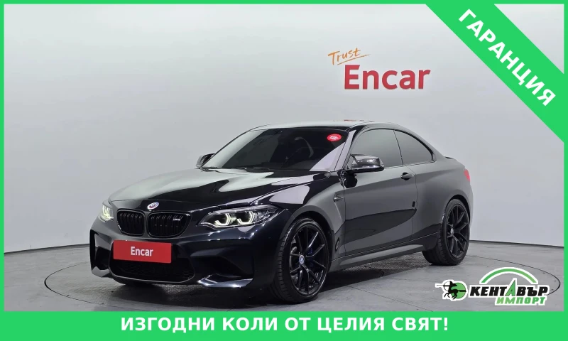 BMW M2 BLACK EDITION* UNIKAT* F87* - 27592 € / 53965.26 лв. - 35792408 1 | Car24.bg BMW M2 BLACK EDITION* UNIKAT* F87* - 27592 € / 53965.26 лв. - 35792408 1