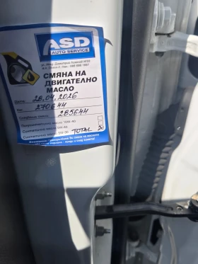 Ford Kuga Titanium | Auto.bg — изображение 7 Ford Kuga Titanium | Auto.bg — изображение 7