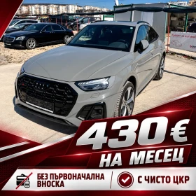 Audi SQ5 Quattro Sportback