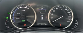 Lexus NX 300h 2.5 Hybrid - 22495 € / 43996.40 лв. - 45045400 16 | Car24.bg Lexus NX 300h 2.5 Hybrid - 22495 € / 43996.40 лв. - 45045400 16