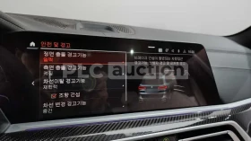 BMW X5M Bowers & Wilkins / ЛАЗЕРИ / ЦЕНА ДО БЪЛГАРИЯ | Auto.bg — изображение 16 BMW X5M Bowers & Wilkins / ЛАЗЕРИ / ЦЕНА ДО БЪЛГАРИЯ | Auto.bg — изображение 16