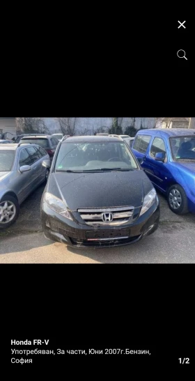 Honda Fr-v 1.7i - Car24.bg Honda Fr-v 1.7i