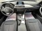 Обява за продажба на BMW 316 2.0D* Touring* Аutomatic 8G*  ~14 900 лв. - изображение 6
