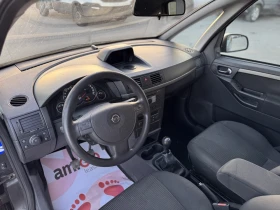 Opel Meriva 1.4i 90к.с. | Mobile.bg — малка снимка 10