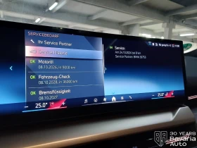 BMW 520 d xDrive Touring M Sport Paket Steptronic - 118400 лв. / 60536.96 € - 39786348 12 | Car24.bg BMW 520 d xDrive Touring M Sport Paket Steptronic - 118400 лв. / 60536.96 € - 39786348 12