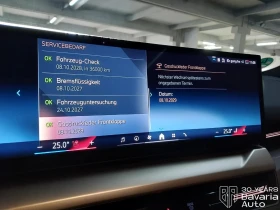 BMW 520 d xDrive Touring M Sport Paket Steptronic - 118400 лв. / 60536.96 € - 39786348 11 | Car24.bg BMW 520 d xDrive Touring M Sport Paket Steptronic - 118400 лв. / 60536.96 € - 39786348 11