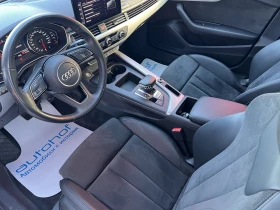 Audi A4 LIMOUSINE/30TDI/7AT - 23800 € / 46548.75 лв. - 76212056 7 | Car24.bg Audi A4 LIMOUSINE/30TDI/7AT - 23800 € / 46548.75 лв. - 76212056 7
