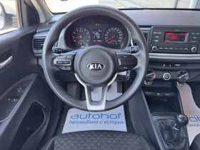Kia Rio L/1.2MPI/84k.c./5MT | Auto.bg — изображение 11 Kia Rio L/1.2MPI/84k.c./5MT | Auto.bg — изображение 11