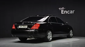 Mercedes-Benz S 500 ЕЛ. БАГАЖНИК ОБДУХВАНЕ КРАЙНА ЦЕНА* encareu.com - 10999 € - 87835419 2 | Car24.bg Mercedes-Benz S 500 ЕЛ. БАГАЖНИК ОБДУХВАНЕ КРАЙНА ЦЕНА* encareu.com - 10999 € - 87835419 2