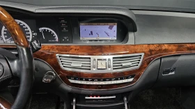 Mercedes-Benz S 500 ЕЛ. БАГАЖНИК ОБДУХВАНЕ КРАЙНА ЦЕНА* encareu.com - 10999 € - 87835419 15 | Car24.bg Mercedes-Benz S 500 ЕЛ. БАГАЖНИК ОБДУХВАНЕ КРАЙНА ЦЕНА* encareu.com - 10999 € - 87835419 15