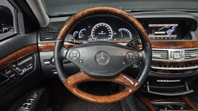 Mercedes-Benz S 500 ЕЛ. БАГАЖНИК ОБДУХВАНЕ КРАЙНА ЦЕНА* encareu.com - 10999 € - 87835419 14 | Car24.bg Mercedes-Benz S 500 ЕЛ. БАГАЖНИК ОБДУХВАНЕ КРАЙНА ЦЕНА* encareu.com - 10999 € - 87835419 14
