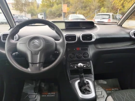 Citroen C3 Picasso 1.6HDI* LED* FACELIFT* KLIMA* EURO5B*  - 3630 € / 7099.66 лв. - 34126123 8 | Car24.bg Citroen C3 Picasso 1.6HDI* LED* FACELIFT* KLIMA* EURO5B*  - 3630 € / 7099.66 лв. - 34126123 8