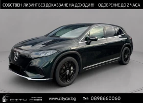 Mercedes-Benz EQS 450 / SUV / 4-MATIC / PANO / AIR / ELECTRIC ART / - Car24.bg Mercedes-Benz EQS 450 / SUV / 4-MATIC / PANO / AIR / ELECTRIC ART /