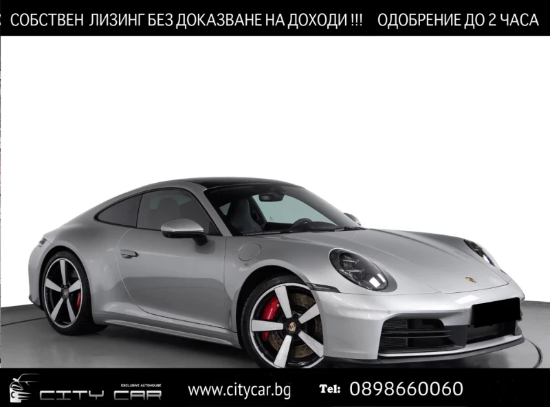 Porsche 911 CARRERA S/LIFT/HD MATRIX/CHRONO/BOSE/ALLRADLENK - 133980 € - 20586376 1 | Car24.bg Porsche 911 CARRERA S/LIFT/HD MATRIX/CHRONO/BOSE/ALLRADLENK - 133980 € - 20586376 1