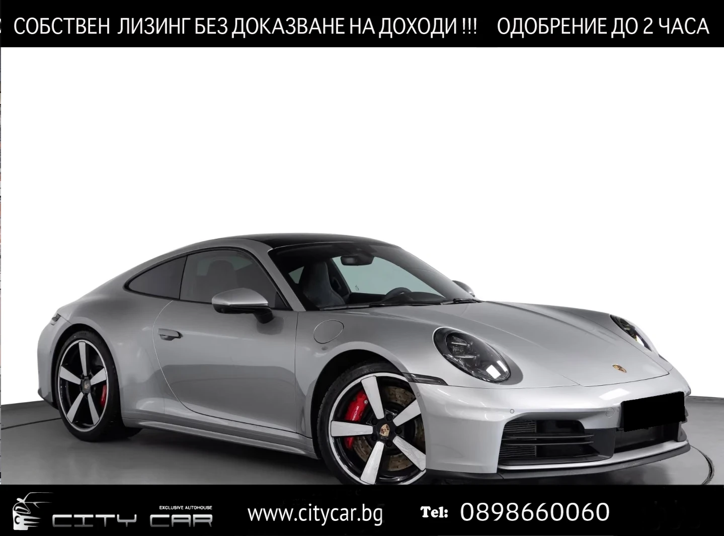 Porsche 911 CARRERA S/LIFT/HD MATRIX/CHRONO/BOSE/ALLRADLENK | Auto.bg — изображение 1 Porsche 911 CARRERA S/LIFT/HD MATRIX/CHRONO/BOSE/ALLRADLENK | Auto.bg — изображение 1