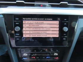 VW Arteon PA Elegance 2.0 TDI SCR DSG - 51900 лв. / 26536.05 € - 98747684 10 | Car24.bg VW Arteon PA Elegance 2.0 TDI SCR DSG - 51900 лв. / 26536.05 € - 98747684 10