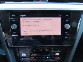 VW Arteon PA Elegance 2.0 TDI SCR DSG - 51900 лв. / 26536.05 € - 98747684 9 | Car24.bg VW Arteon PA Elegance 2.0 TDI SCR DSG - 51900 лв. / 26536.05 € - 98747684 9