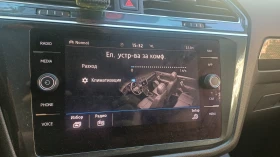 VW Tiguan Allspace 7 местен | Auto.bg — изображение 10 VW Tiguan Allspace 7 местен | Auto.bg — изображение 10