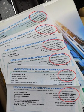 Audi A6 Quattro 3.0 TDI - 11490 € / 22472.49 лв. - 69246160 15 | Car24.bg Audi A6 Quattro 3.0 TDI - 11490 € / 22472.49 лв. - 69246160 15
