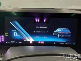 BMW X7 40d xDrive M Sport Paket Sportautomatic - 190600 лв. / 97452.23 € - 36038890 10 | Car24.bg BMW X7 40d xDrive M Sport Paket Sportautomatic - 190600 лв. / 97452.23 € - 36038890 10