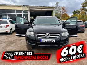 VW Touareg 3.0TDI V6 4Х4