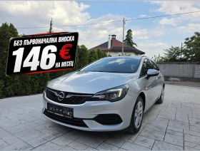 Opel Astra 1.5 HDI - Car24.bg Opel Astra 1.5 HDI