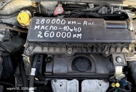 Citroen Nemo 1.4 I - 1599 € / 3127.37 лв. - 87653791 8 | Car24.bg Citroen Nemo 1.4 I - 1599 € / 3127.37 лв. - 87653791 8