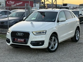Audi Q3 2.0 TDI 170 HP QUATTRO S-TRONIC - 12999 € / 25423.83 лв. - 72502266 3 | Car24.bg Audi Q3 2.0 TDI 170 HP QUATTRO S-TRONIC - 12999 € / 25423.83 лв. - 72502266 3