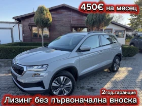 Skoda Karoq 1.5TSI AVTOMAT/NAVI/KAMERA/DIGITAL EURO 6