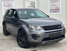Land Rover Discovery SPORT, 2.2TD4 150ps, СОБСТВЕН ЛИЗИНГ/БАРТЕР - [1] 