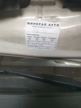 Toyota Hilux - 14950 € / 29239.66 лв. - 33671406 17 | Car24.bg Toyota Hilux - 14950 € / 29239.66 лв. - 33671406 17