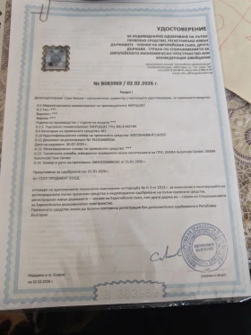 Mercedes-Benz GLC GLC - 18700 € / 36574.02 лв. - 91628580 15 | Car24.bg Mercedes-Benz GLC GLC - 18700 € / 36574.02 лв. - 91628580 15