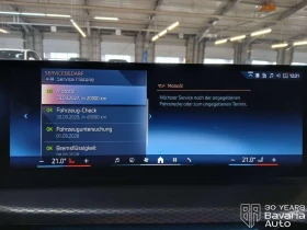 BMW 330 e Touring M Sport Paket Sportautomatic - 48300 € / 94466.59 лв. - 57158854 12 | Car24.bg BMW 330 e Touring M Sport Paket Sportautomatic - 48300 € / 94466.59 лв. - 57158854 12