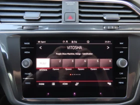 VW Tiguan undefined | Auto.bg — изображение 17 VW Tiguan undefined | Auto.bg — изображение 17