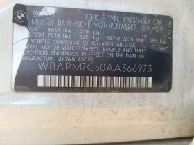 BMW 335 n54 - 4500 € / 8801.24 лв. - 35019325 3 | Car24.bg BMW 335 n54 - 4500 € / 8801.24 лв. - 35019325 3